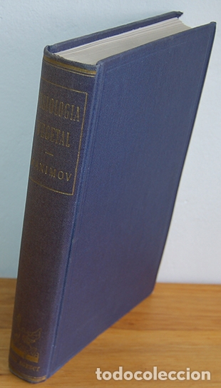 Libros: FISIOLOG&Iacute;A VEGETAL - NICOLAI A. MAXIMOV - Foto 1