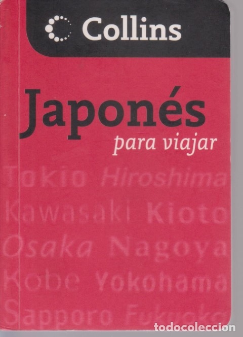 Libros: JAPON&Eacute;S PARA VIAJAR - Foto 1