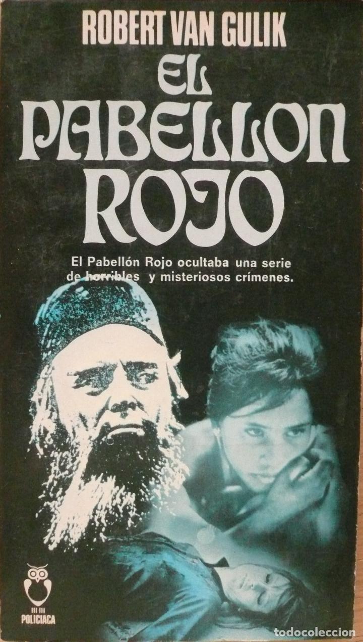 Libros: ROBERT VAN GULIK / EL PABELL&Oacute;N ROJO / (D-1422) - Foto 1