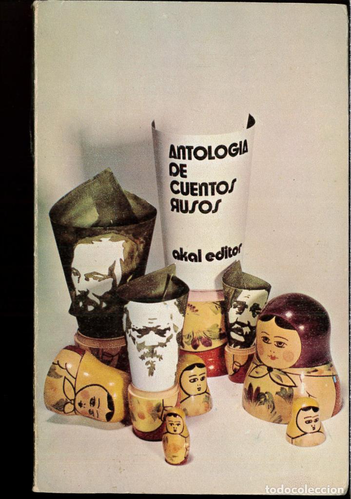 Libros: ANTOLOG&Iacute;A DE CUENTOS RUSOS - Sin autor - Foto 1