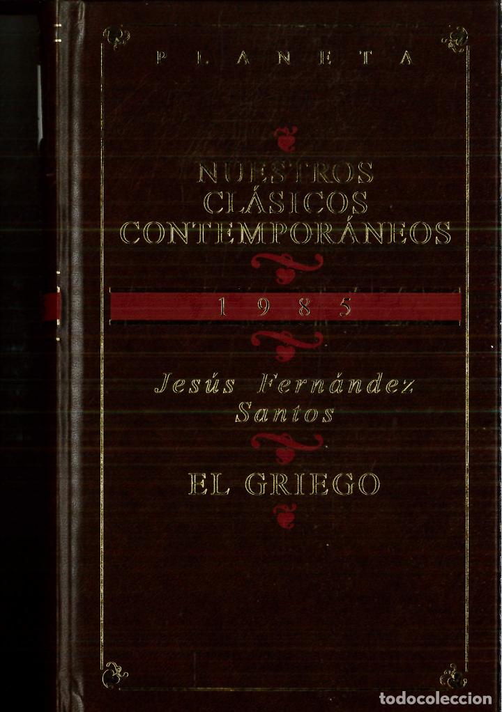 Libros: EL GRIEGO - JESUS FERNANDEZ SANTOS - Foto 1