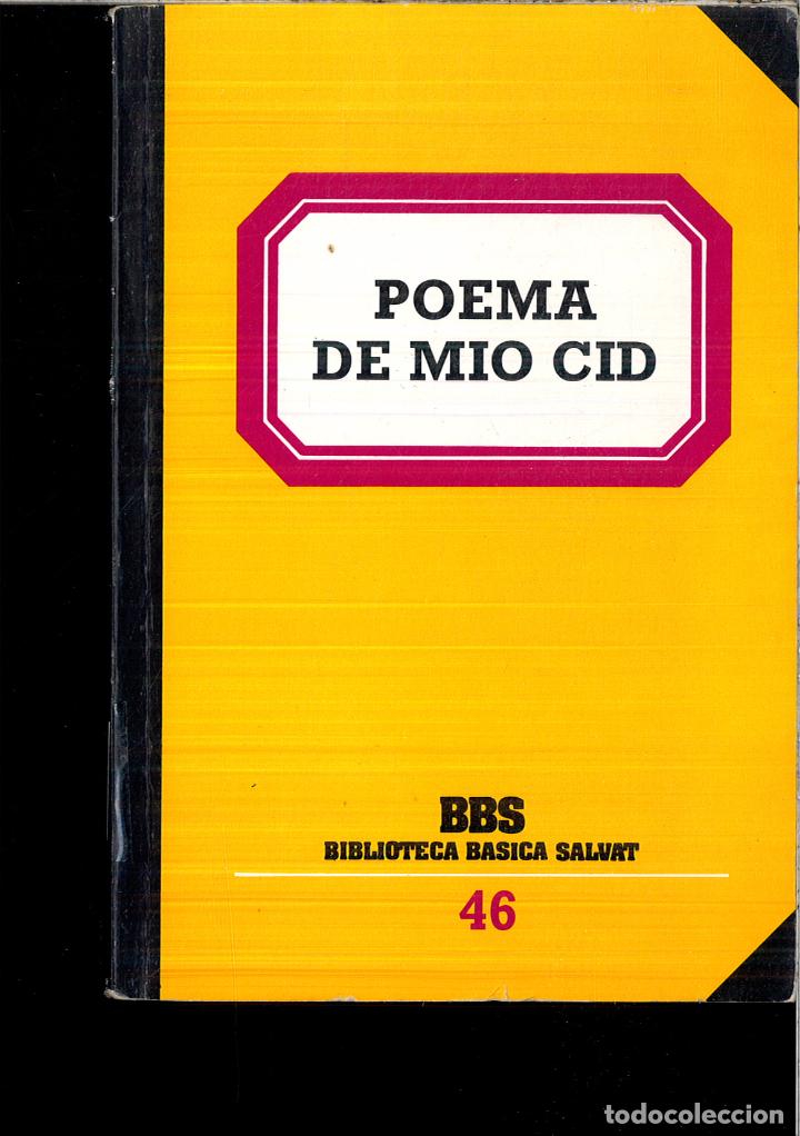 Libros: POEMA DE MIO CID - ANONIMO - Foto 1