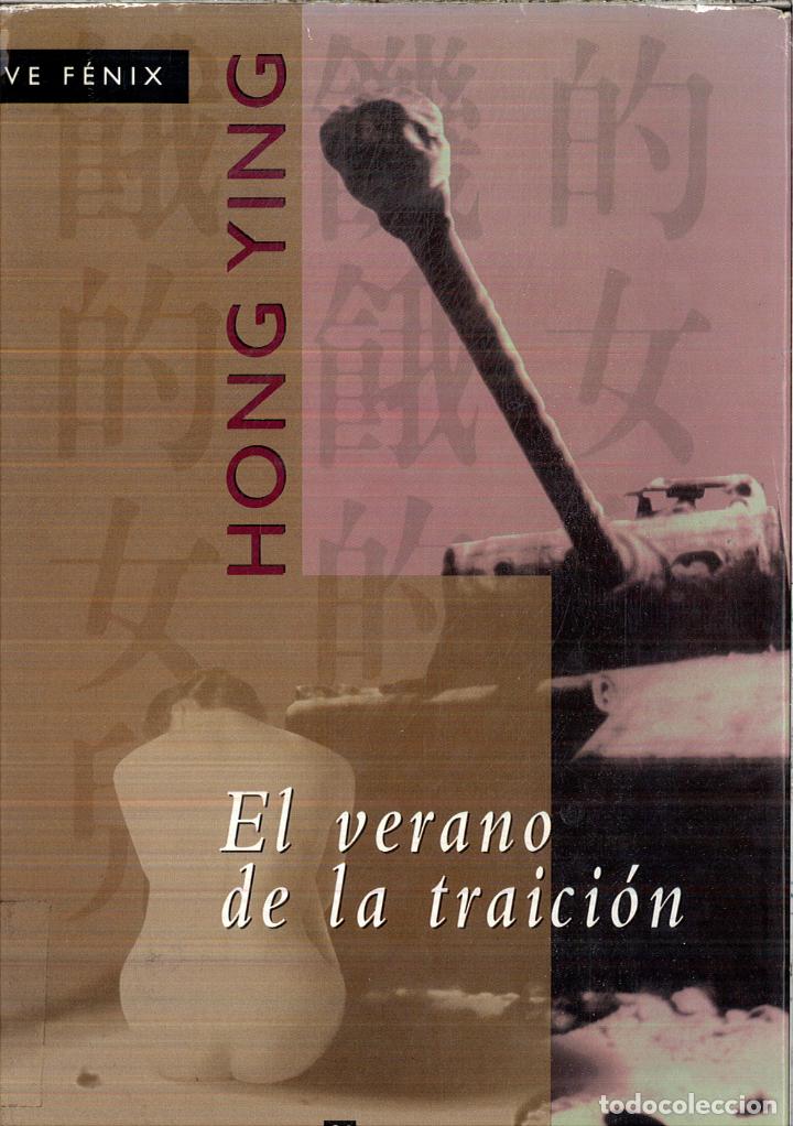 Libros: El Verano De La Traicion - Ying Hong - Foto 1