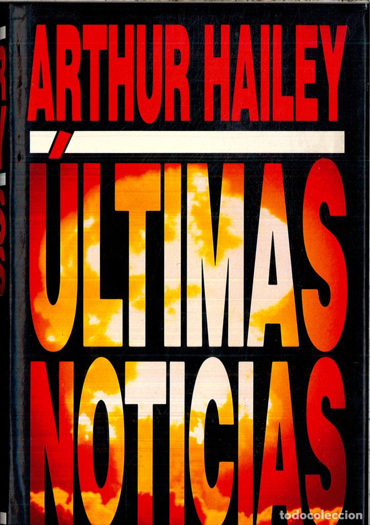 Libros: &Uacute;ltimas noticias - Hailey, Arthur - Foto 1