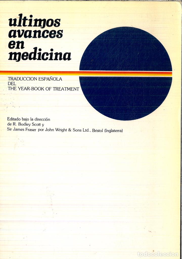Libros: &Uacute;LTIMOS AVANCES EN MEDICINA - BODLEY SCOTT R. - Foto 1