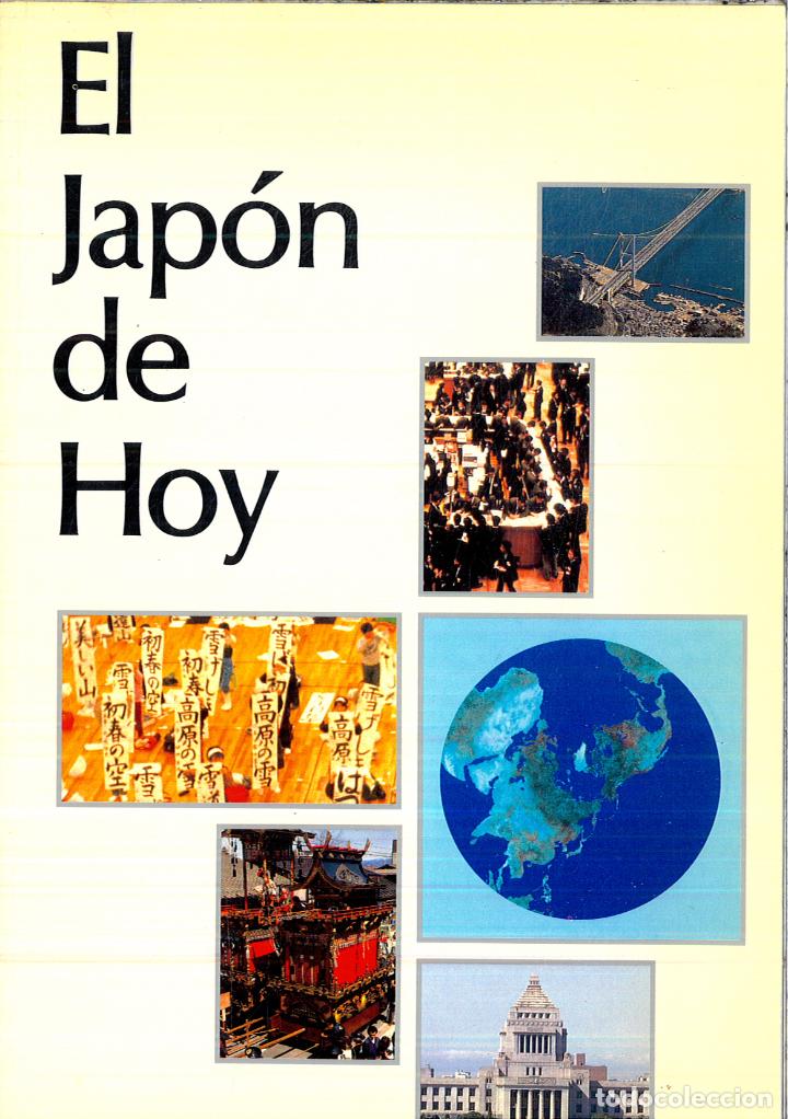 Libros: EL JAPON DE HOY - VARIOS - Foto 1
