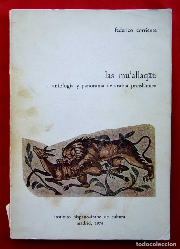Libros: ANTOLOG&Iacute;A Y PANORAMA DE ARABIA PREISL&Aacute;MICA. MADRID. A&Ntilde;O: 1974. INSTITUTO HISPANO-&Aacute;RABE DE CULTURA.