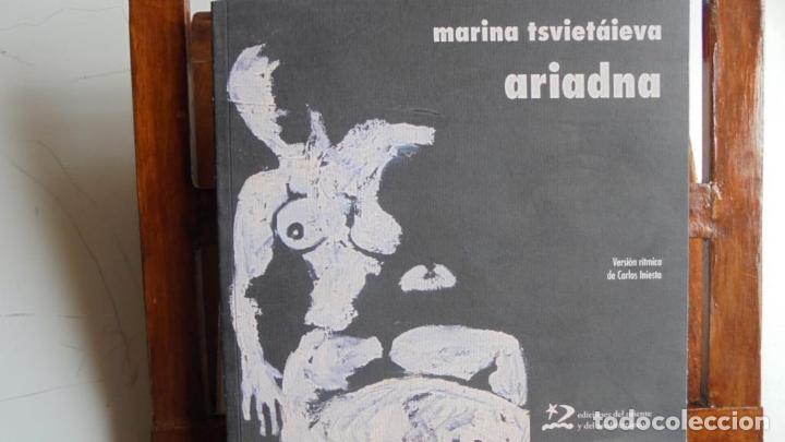 Libros: ARIADNA - MARINA TSVIET&Aacute;IEVA - Foto 1