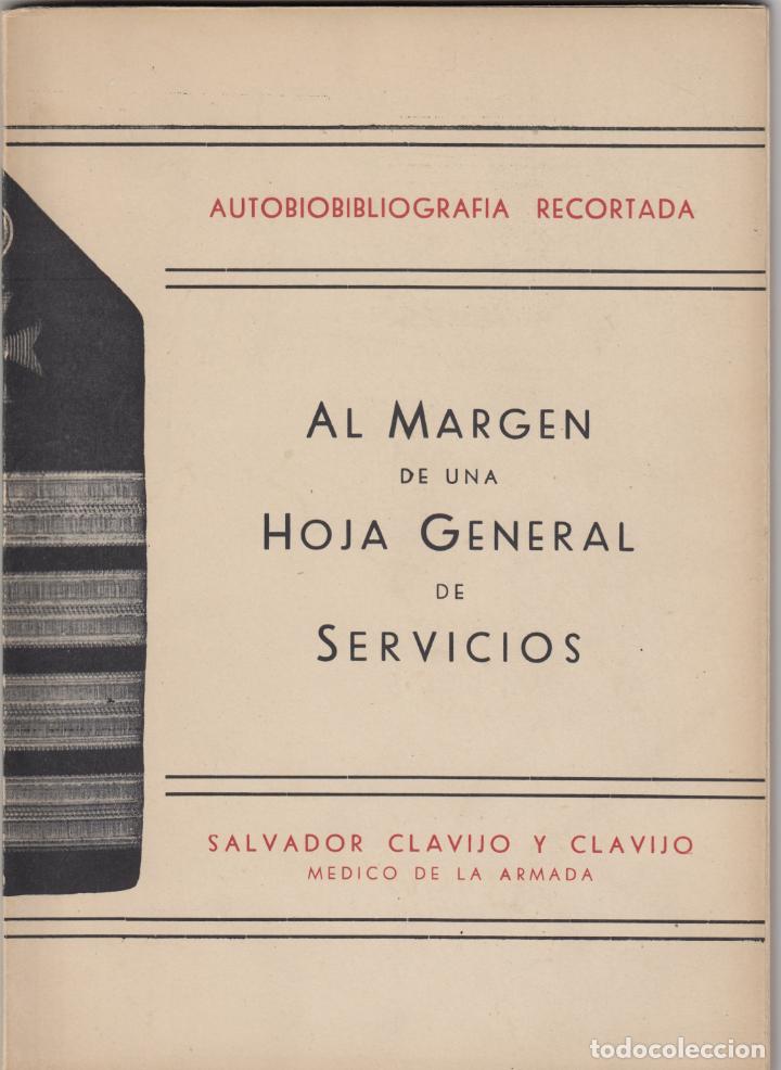 Libros: AL MARGEN DE UNA HOJA GENERAL DE SERVICIOS. - aaq - Foto 1