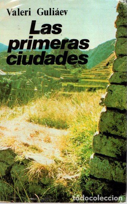 Libros: Las primeras ciudades - Guli&aacute;ev, Valeri - Foto 1