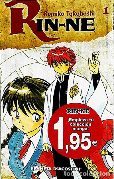 Libros: Rin-ne 1 - Takahashi, Rumiko - Foto 1
