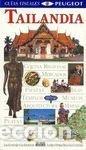 Libros: TAILANDIA GU&Iacute;AS VISUALES PEUGEOT - Varios Autores