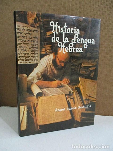 Libros: S&Aacute;ENZ-BADILLOS, &Aacute;ngel. - HISTORIA DE LA LENGUA HEBREA. - Foto 1