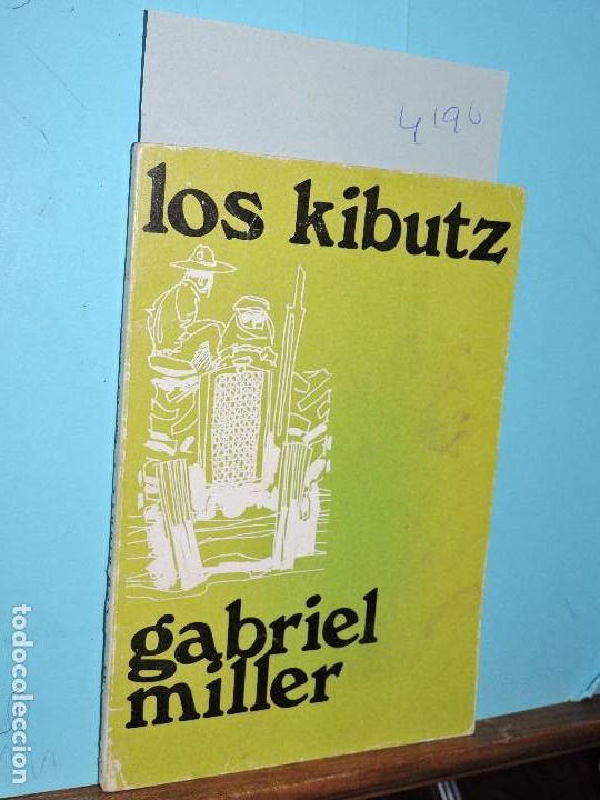Libros: Los kibutz. MILLER, Gabriel. Ed. Zero. Murcia 1970. 3&ordf; edici&oacute;n - Foto 1