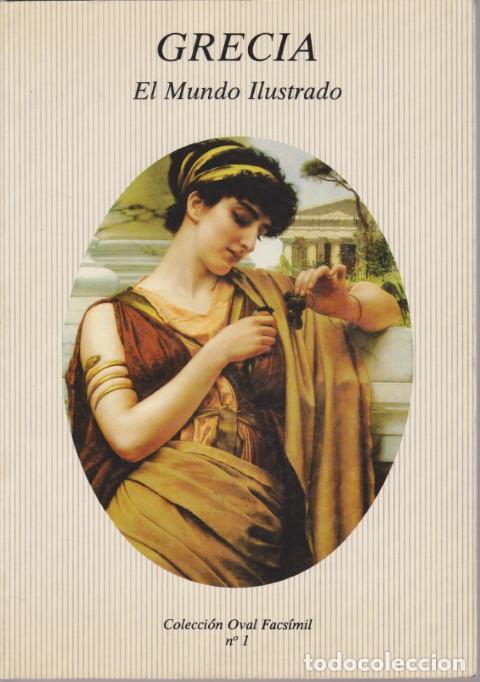 Livres: GRECIA EL MUNDO ILUSTRADO 1880. EDICION FACSIMIL DE LA REVISTA EL MUNDO ILUSTRADO 1880 - JACOBO DE F