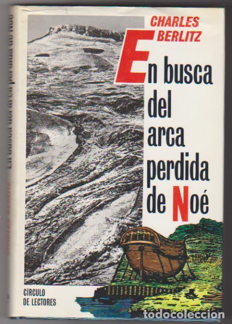 Libros: Charles Berlitz. En busca del arca perdida de No&eacute;. C&iacute;rculo de lectores 1988 - Foto 1