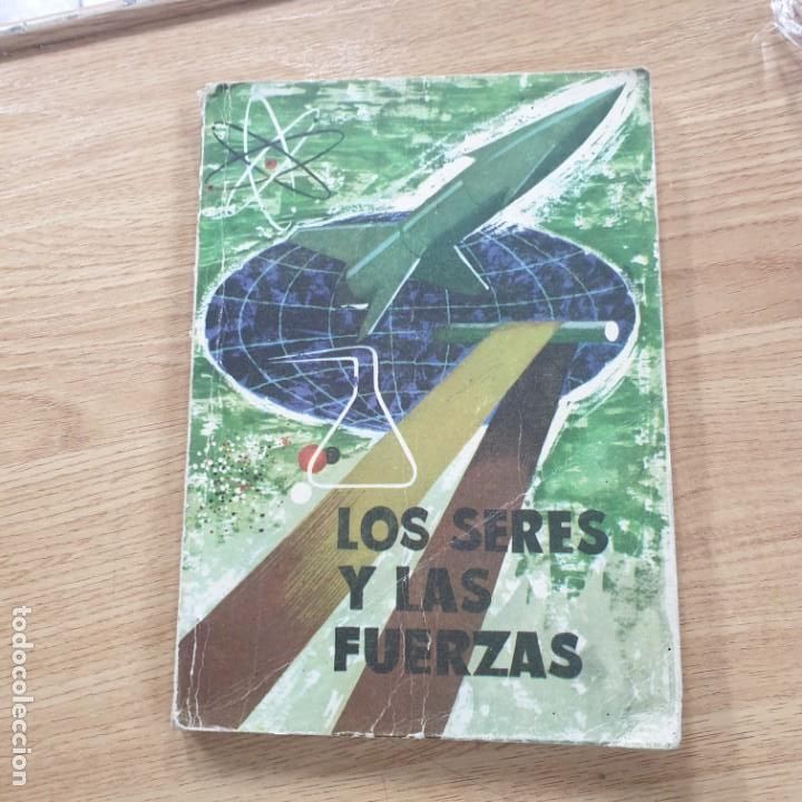 Libros: LOS SERES Y LAS FUERZAS - Foto 1