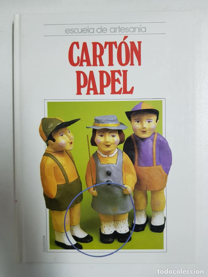 Libros: Cart&oacute;n y Papel. Escuela de artesan&iacute;a - Foto 1