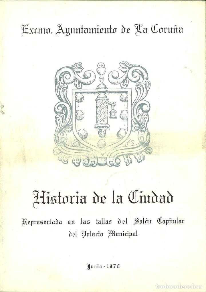 Libros: HISTORIA DE LA CIUDAD. EXCMO. AYUNTAMIENTO DE LA CORU&Ntilde;A - Foto 1