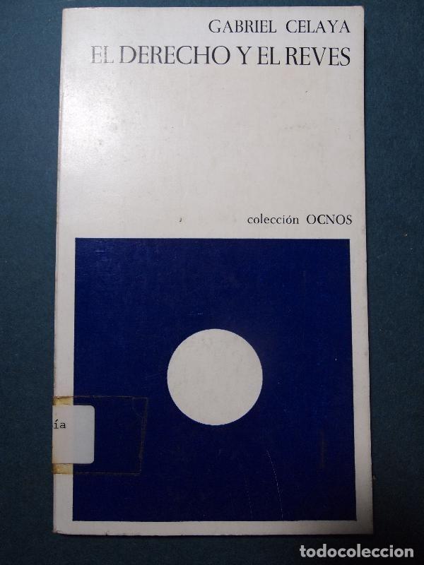 Libros: El Derecho y el Rev&eacute;s. - Celaya, Gabriel. - Foto 1