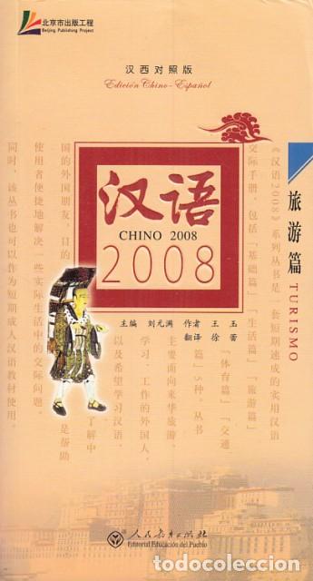 Libros: CHINO 2008. TURISMO - BEN SHE,YI MING - Foto 1
