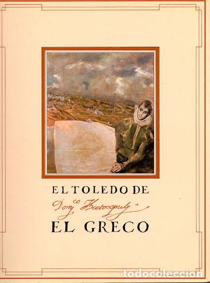 Libros: El Toledo de El Greco - NO CONSTA AUTOR - Foto 1