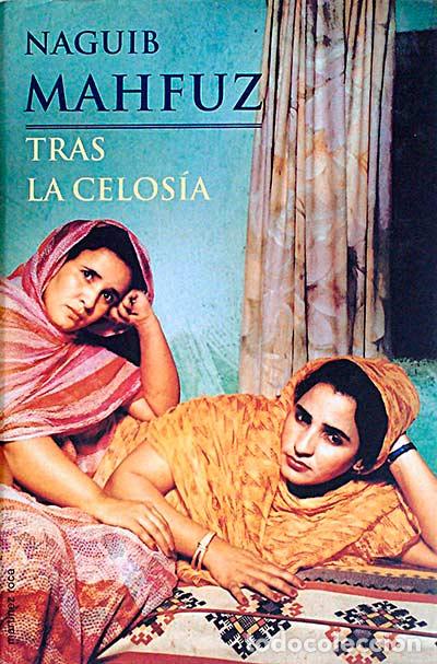Libros: Tras la celos&iacute;a - Mahfuz, Naguib - Foto 1