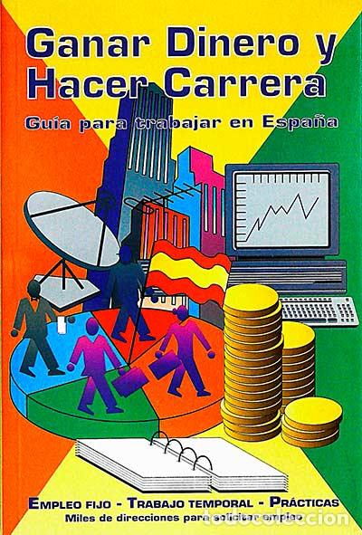 Libros: Ganar dinero y hacer carrera - vvaa - Foto 1