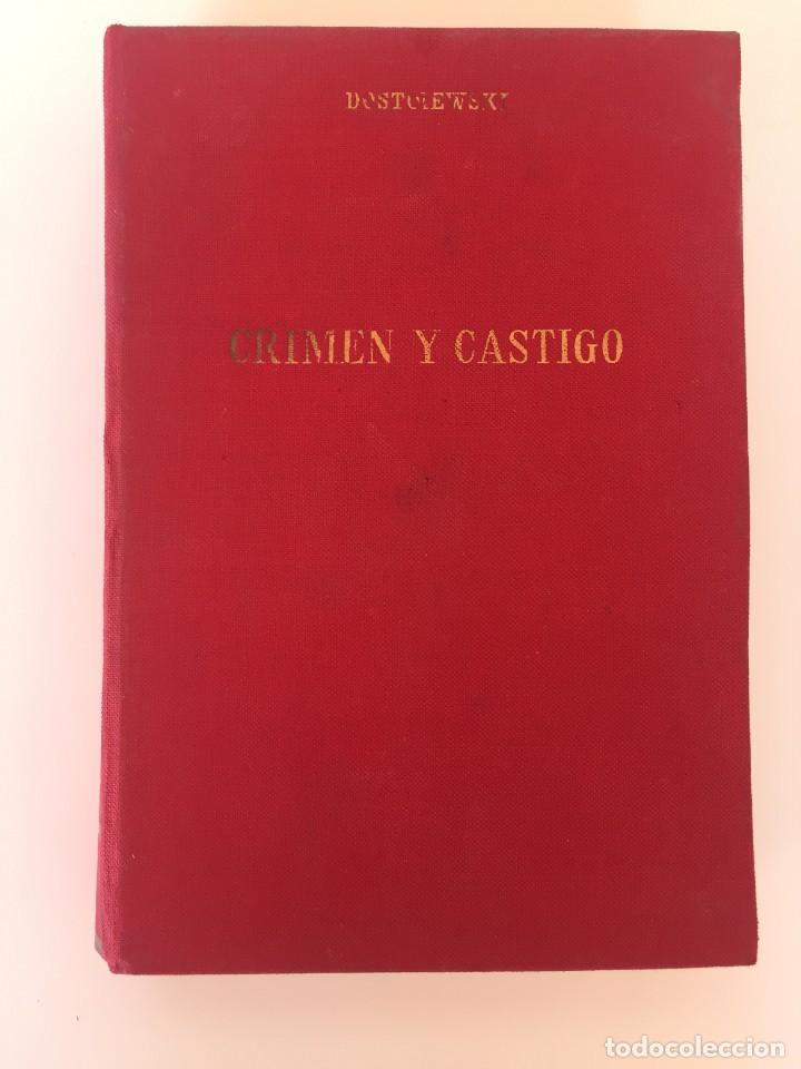 Libros: CRIMEN Y CASTIGO - FEDOR DOSTOIEWSKY - Foto 1