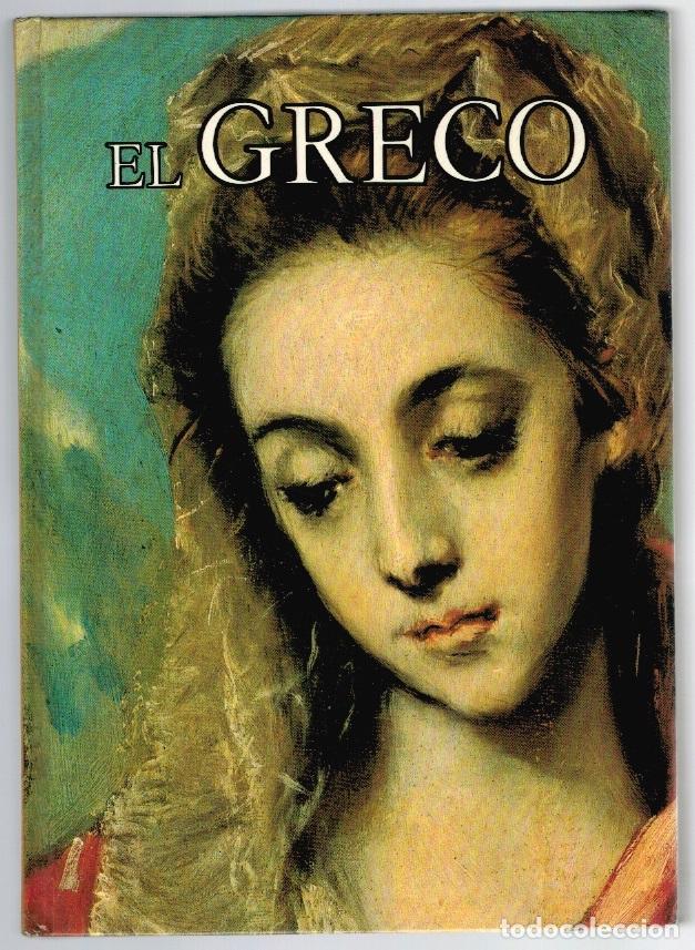 Libros: EL GRECO - Jacques Lassaigne - Foto 1