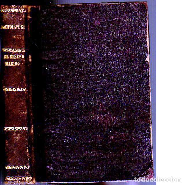 Libros: El eterno marido (Fedor Dostoievski) - Foto 1