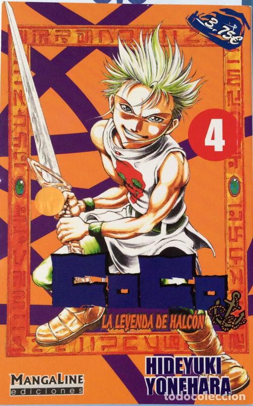Libros: COCO 4 - La leyenda de halc&oacute;n - Hideyuki Yonehara - Foto 1