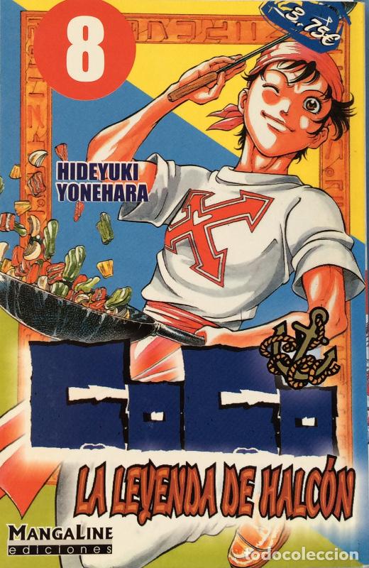 Libros: COCO 8 - La leyenda de Halc&oacute;n - Hideyuki Yonehara - Foto 1