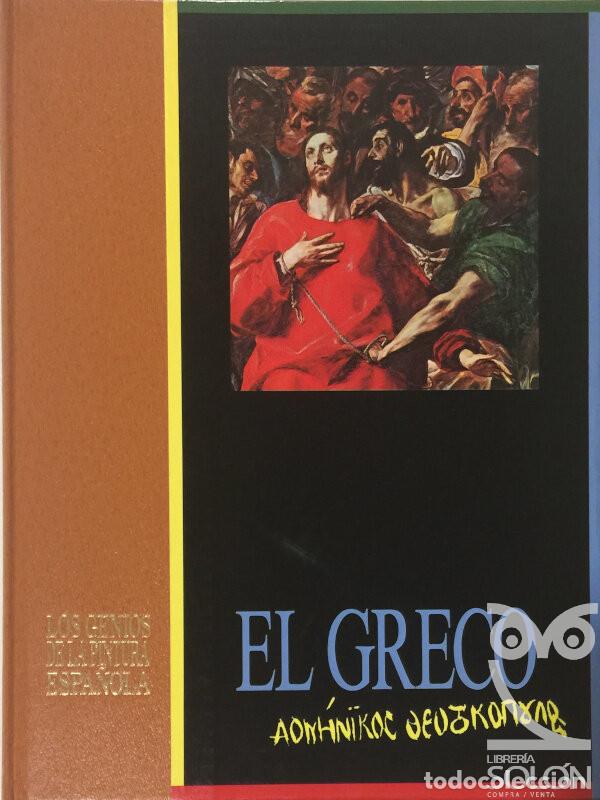 Libros: El Greco - Aa. Vv. - Foto 1