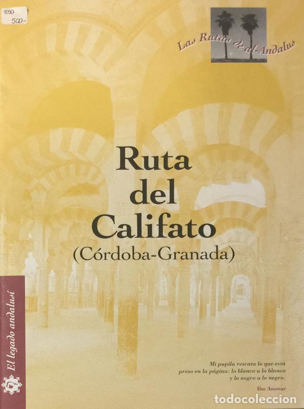 Libros: Ruta del Califato (C&oacute;rdoba-Granada) - Aa. Vv. - Foto 1
