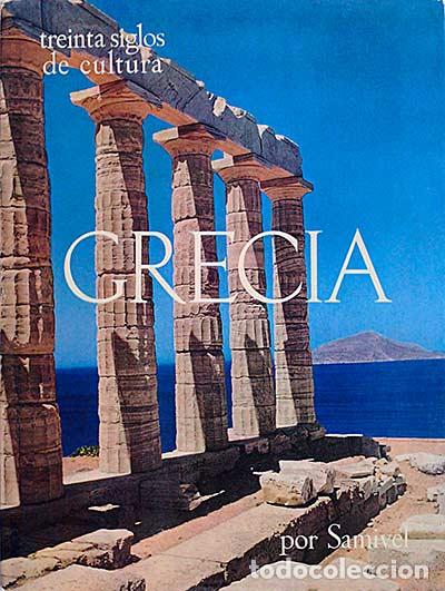 Libros: Grecia - Samivel - Foto 1