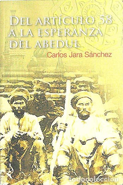 Del art&iacute;culo 58 a la esperanza del abedul - Carlos Jara S&aacute;nchez