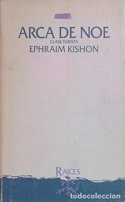 Libros: El Arca de No&eacute;. Clase turista. - Ephraim Kishon. - Foto 1