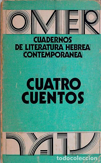 Libros: CUATRO CUENTOS - An&oacute;nimo - Foto 1