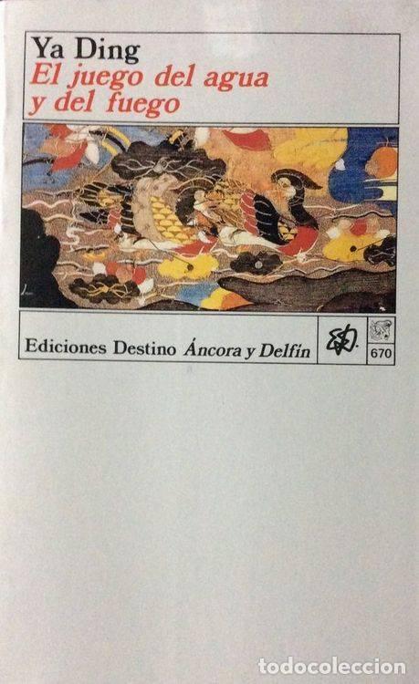 Libros: El juego del agua y del fuego - Ya Ding - Foto 1