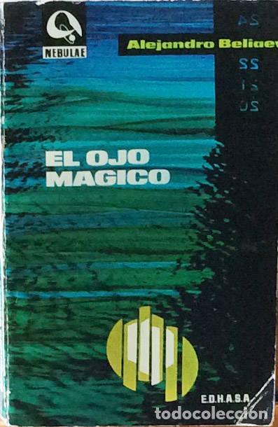 Libros: El ojo m&aacute;gico / El laboratorio W - Alejandro Beliaev - Foto 1