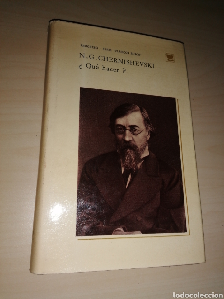 Libros: &iquest;QUE HACER? N. G. CHERNISHEVSKI - Foto 1