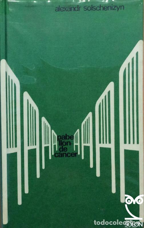 Libros: Pabell&oacute;n de c&aacute;ncer - Alexandr Solschenizyn - Foto 1