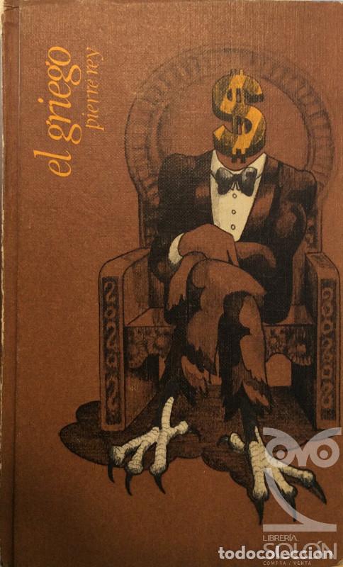 Libros: El griego - Pierre Rey - Foto 1