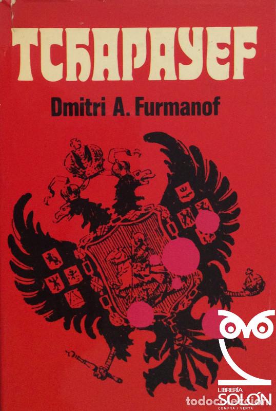 Libros: Tchapayef - Dmitri A. Furmanof - Foto 1