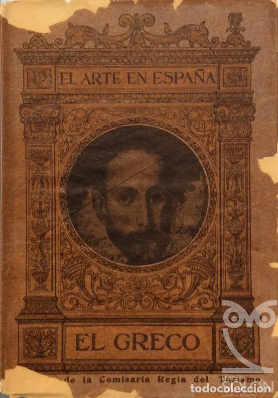 Libros: El Greco - Manuel B. Cossi&oacute; - Foto 1