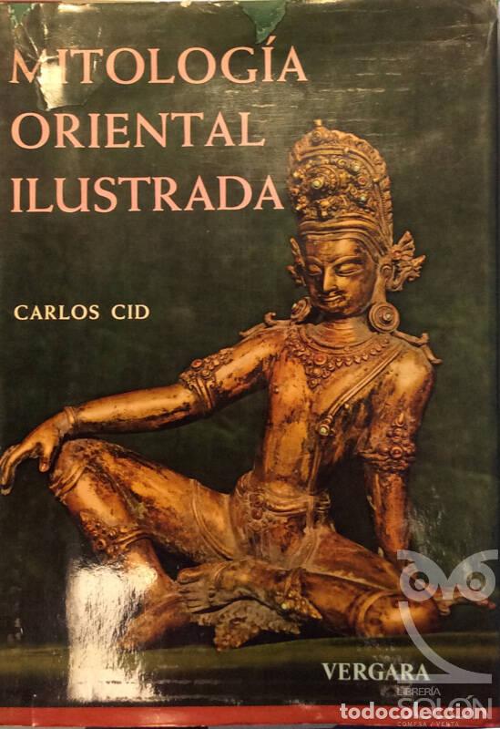 Libros: Mitolog&iacute;a oriental ilustrada - Carlos Cid - Foto 1