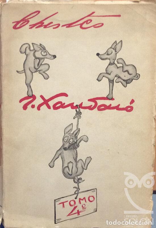 Libros: Chistes Tomo 4 - Joaqu&iacute;n Xaudar&oacute; - Foto 1