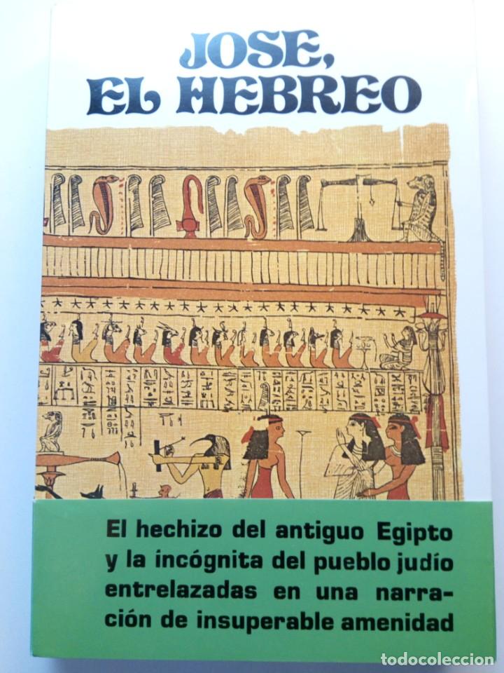 Libros: Jos&eacute; el hebreo . Baltasar Rodr&iacute;guez santos . Editorial nova dix - Foto 1