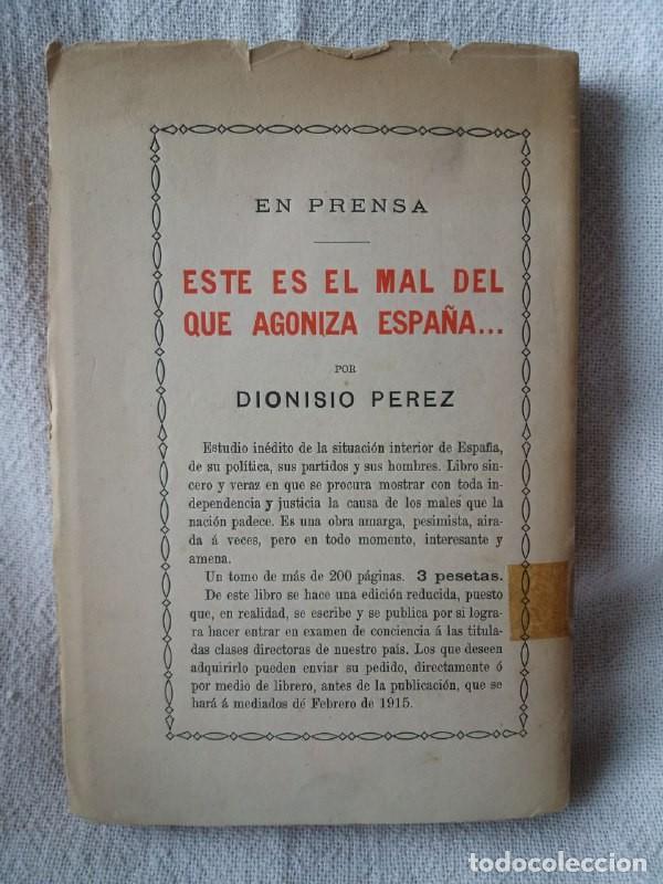 Libros: Espa&ntilde;a ante la guerra. - P&Eacute;REZ, Dionisio: - Foto 2